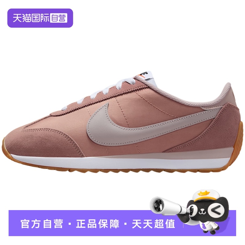 【自营】Nike耐克女鞋Pacific低帮复古跑鞋风运动鞋HM4771-603