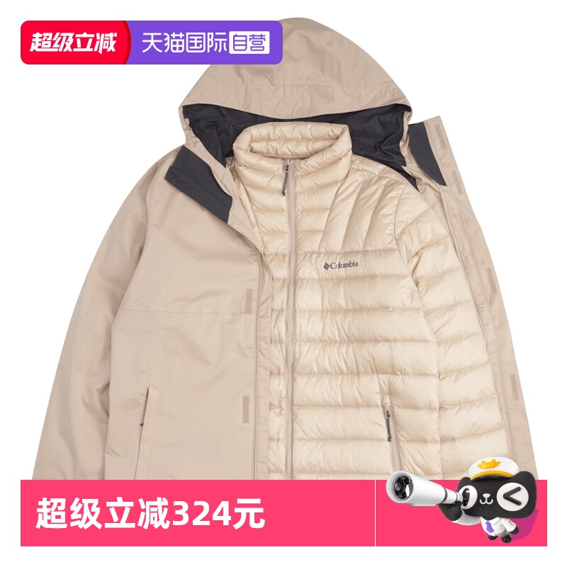 Columbia哥伦比亚羽绒三合一男