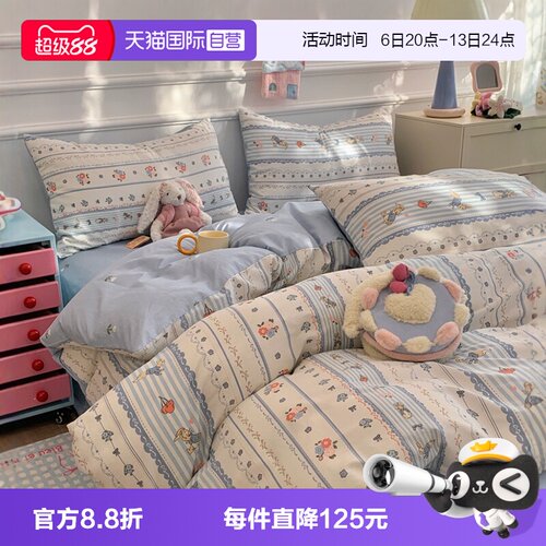 普利顿ins风全棉卡通四件套