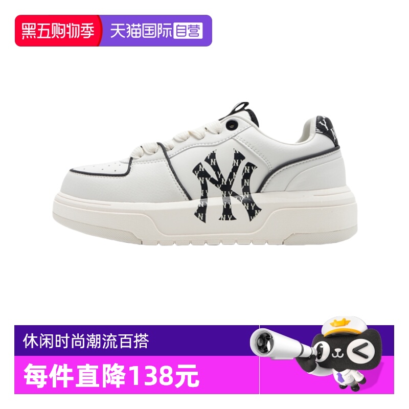 MLB男女复古休闲时尚运动鞋学长