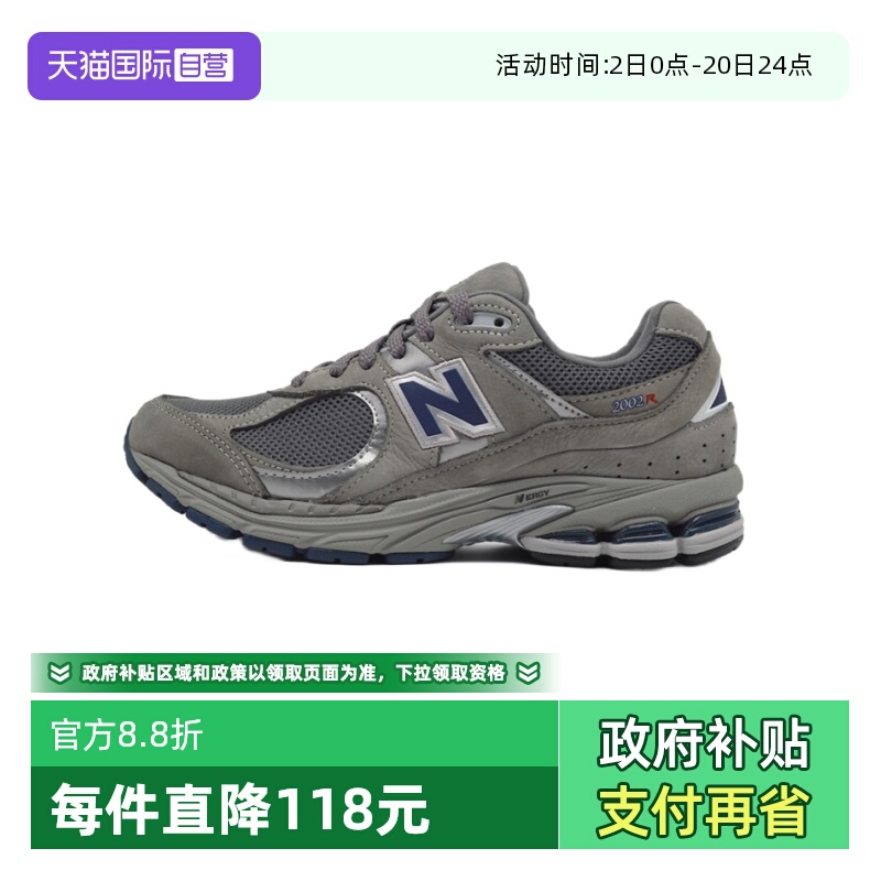 NB男女2002R系列运动鞋时尚休闲