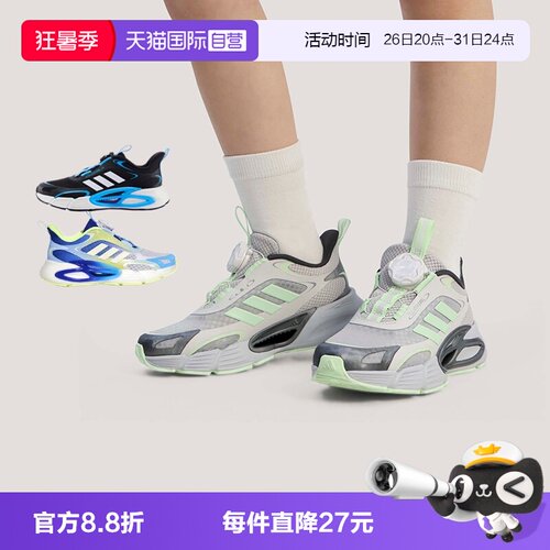 HABU旋钮 大网眼透气凉感鞋面 轻便缓震 时