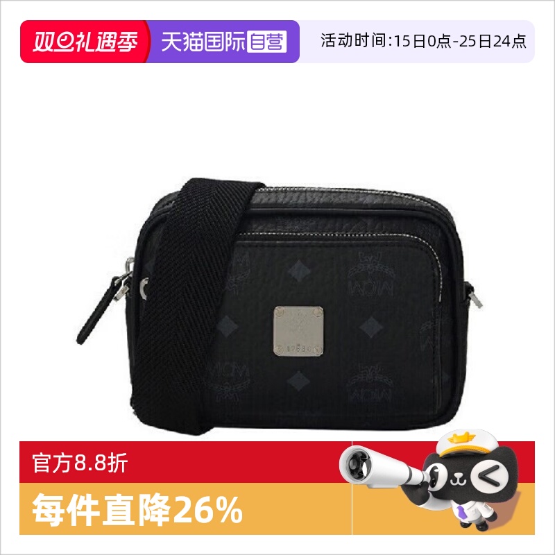 MCM相机包男女款经典小号