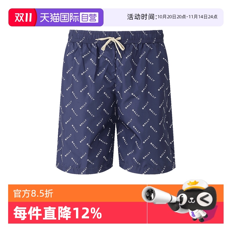 Bally/巴利男士短裤沙滩裤