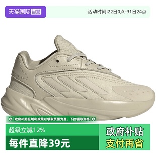 自营 老爹运动鞋 阿迪达斯春季 三叶草OZELIA小童时尚 IE2803 新款