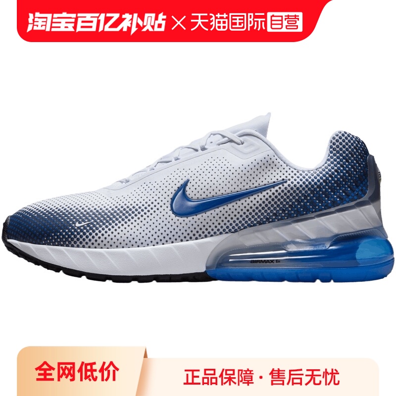【自营】NIKE耐克男子NIKE AIR MAX PHOENIX运动休闲鞋FZ5307-101