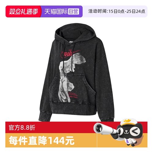 【自营】NIKE耐克女子ASNSWGFXFLCOSPO HD GCE运动卫衣IO0489-010