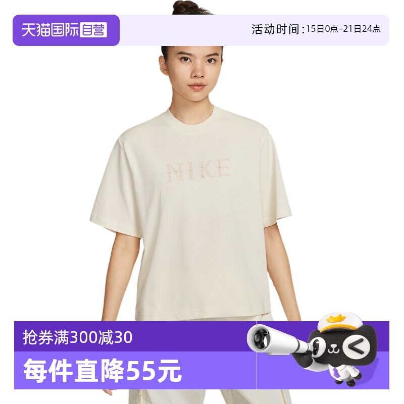 II0446047 S ����Ӫ��NIKE�Ϳ�Ů���˶�����Բ�������������T��II0446-047