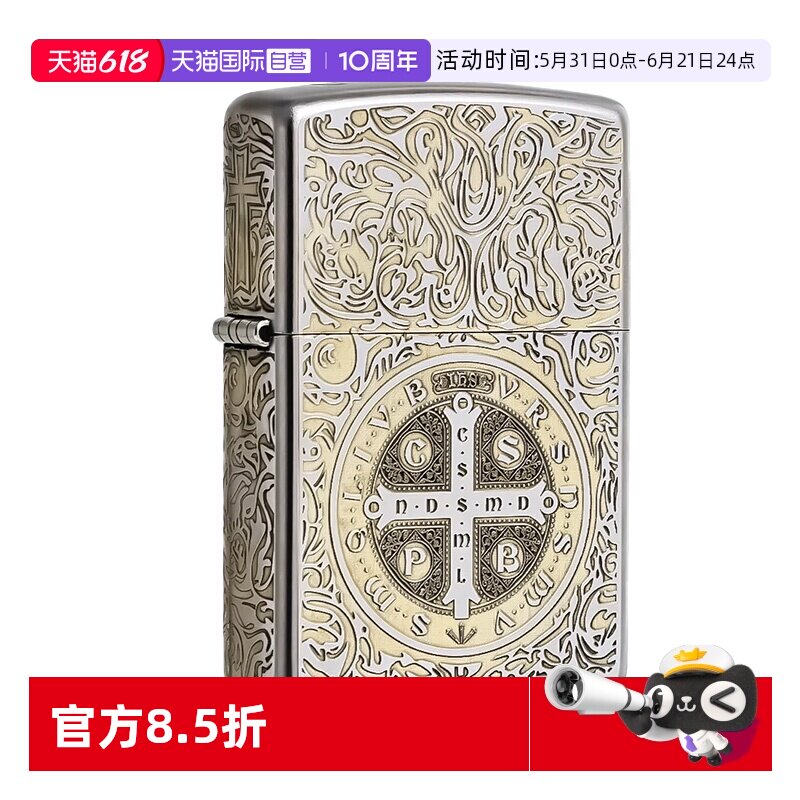 【自营】ZIPPO官方正品康斯坦丁防风煤油打火机之宝新品男友礼物