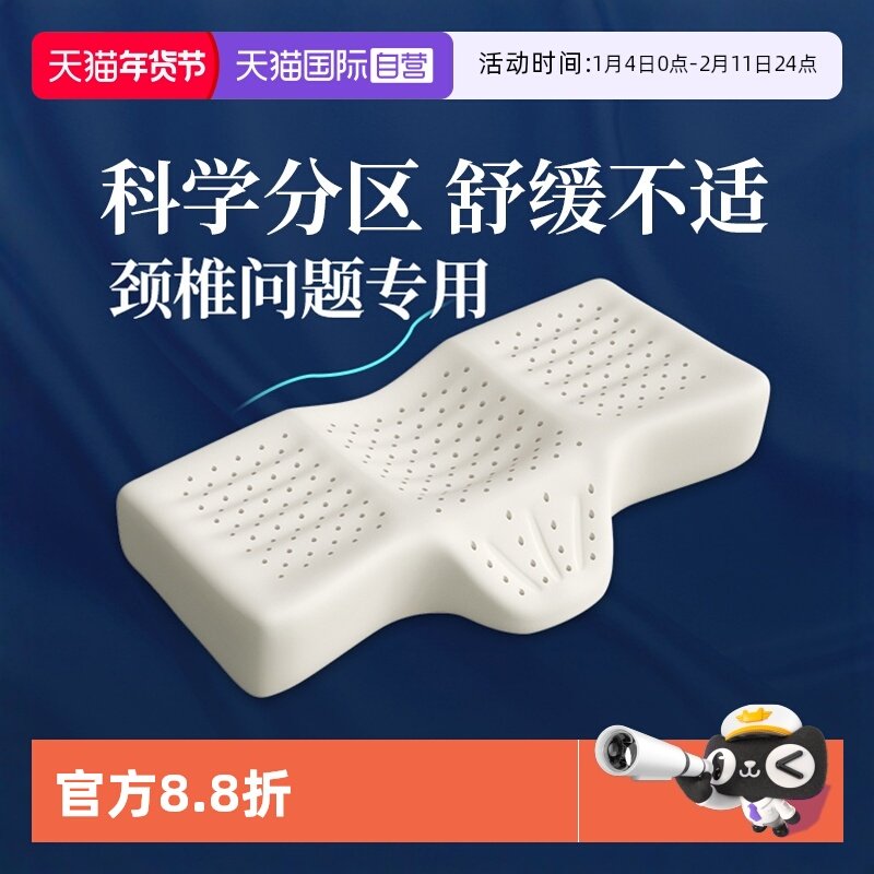 �ۻ��㣺����Ӫ���齺������׵��˯�߲�˯��׵������˯���������ר����ͷ 205.36Ԫ(����������88VIP 95��)