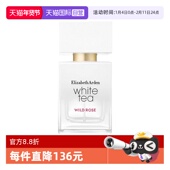自营 伊丽莎白雅顿白茶香水30ml野玫瑰女士香水花香生日礼物