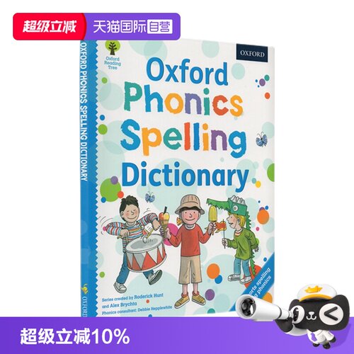 【自营】英文原版 Oxford Reading Tree 牛津幼儿自然拼读字典 学乐英语主词典 柯林斯儿童英语图解字典词典 韦氏词典词典 DK辞典