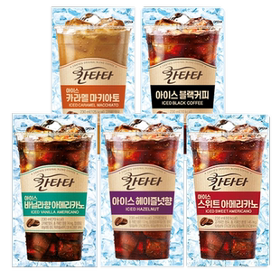 【自营】韩国进口乐天康塔塔冷萃榛子美式即饮黑咖啡饮料袋装饮品