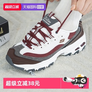 女鞋 厚底老爹鞋 新款 经典 斯凯奇奶茶熊猫鞋 休闲鞋 运动鞋 自营