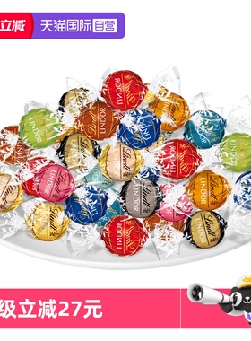 【自营】瑞士莲软心牛奶精选混合巧克力500g散装喜糖零食糖果年货