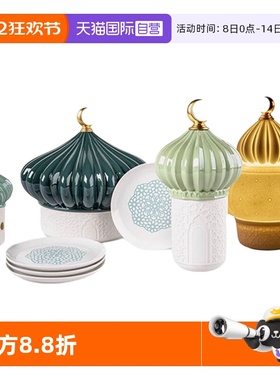 【自营】LLADRO雅致高档香氛香薰摆件桌面装饰品LED氛围灯小夜灯