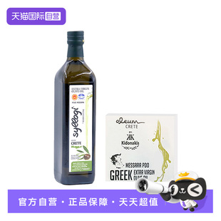 施洛奇PDO原产地冷榨特级初榨橄榄油750ml 正品 原装 12瓶 自营