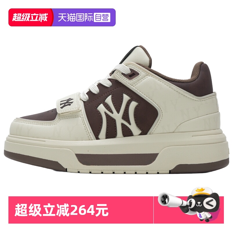 【自营】MLB板鞋男鞋女鞋新款简约厚底缓震运动鞋时尚舒适休闲鞋