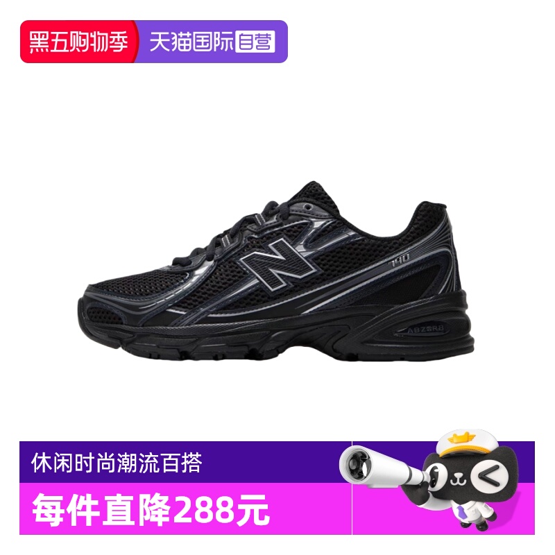 NB男女轻便百搭休闲鞋网面透气