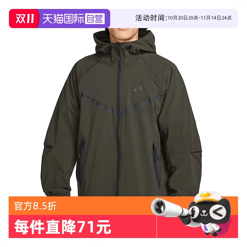 【自营】耐克男子NK TCH WVN WR FZ JKT连帽运动夹克HM7152-355