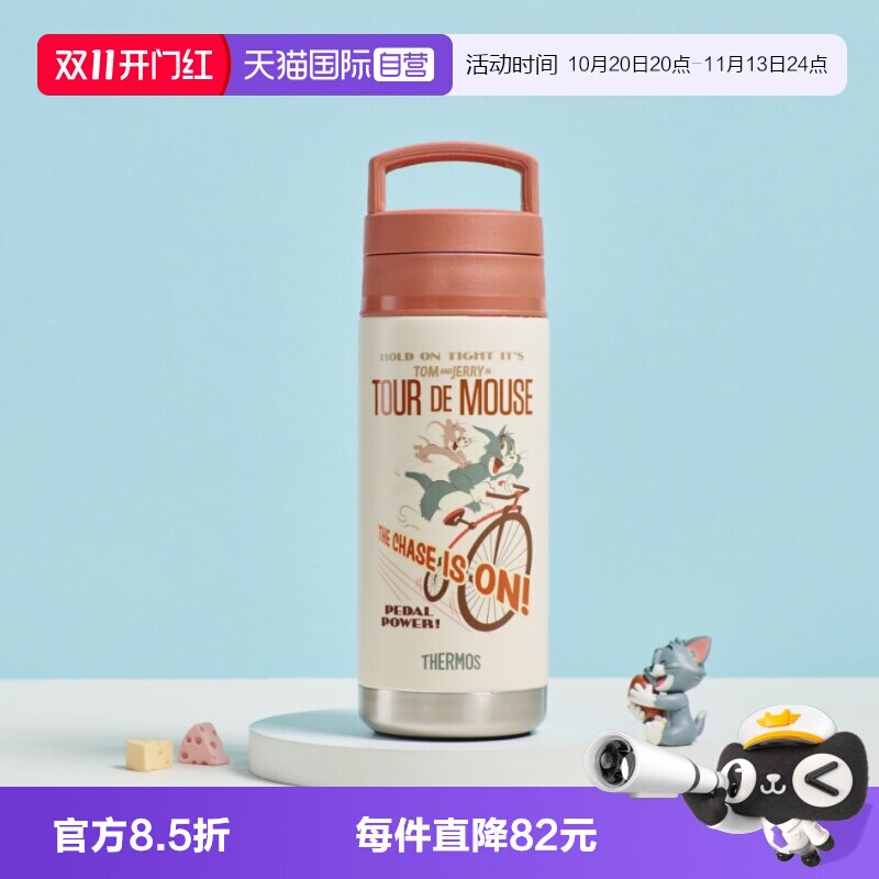 【自营】膳魔师儿童不锈钢吸管保温杯大容量复古学生实用亲子露营