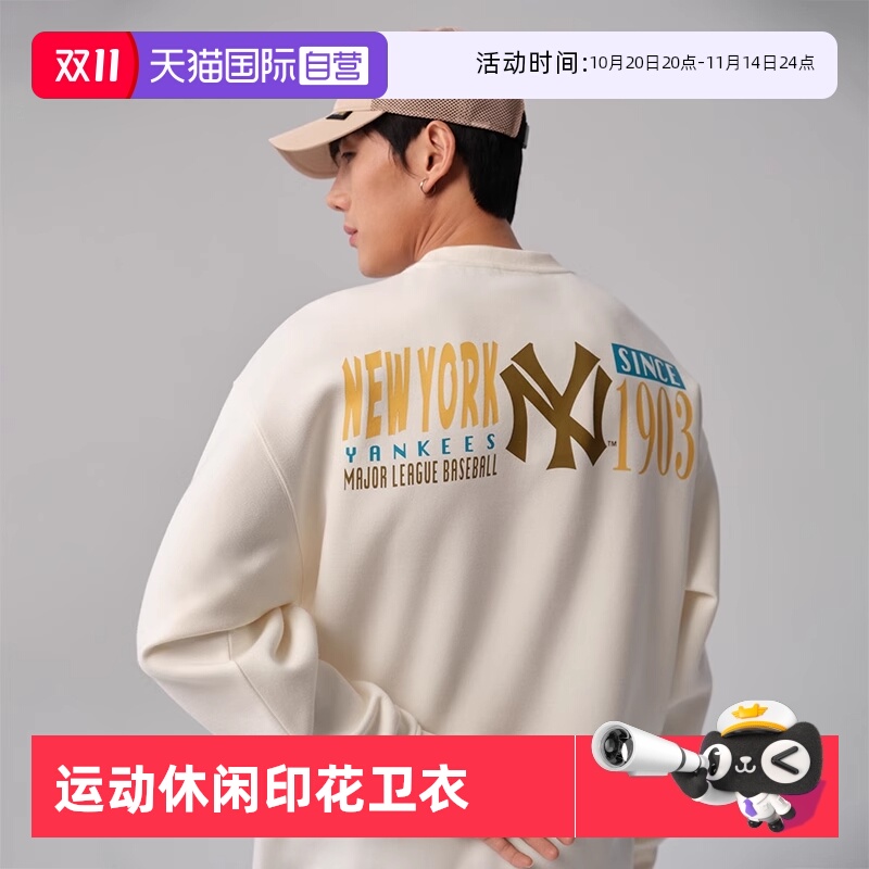 【自营】New Era纽亦华秋冬款MLB美式复古卫衣男女长袖套头衫印花