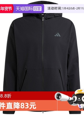 【自营】adidas阿迪达斯外套男冬季连帽防风加绒保暖夹克IN5607