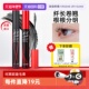 自营 韩国进口clio珂莱欧睫毛膏防水纤长卷翘不晕染持久正品