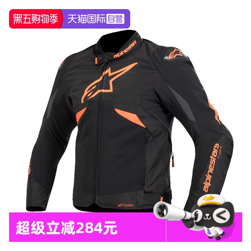 【自营】a星秋冬季摩托车骑行服T-GP R V3保暖防水机车服防摔男
