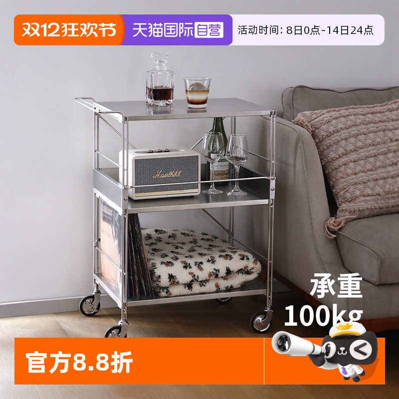 霜山三层不锈钢可移动置物收纳架