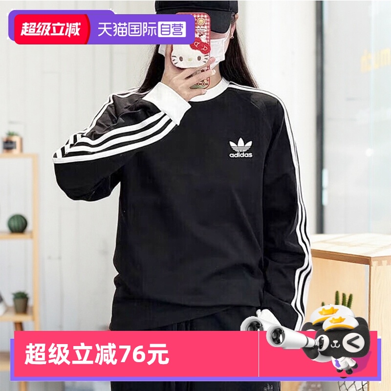 阿迪达斯休闲运动纯棉情侣套头衫