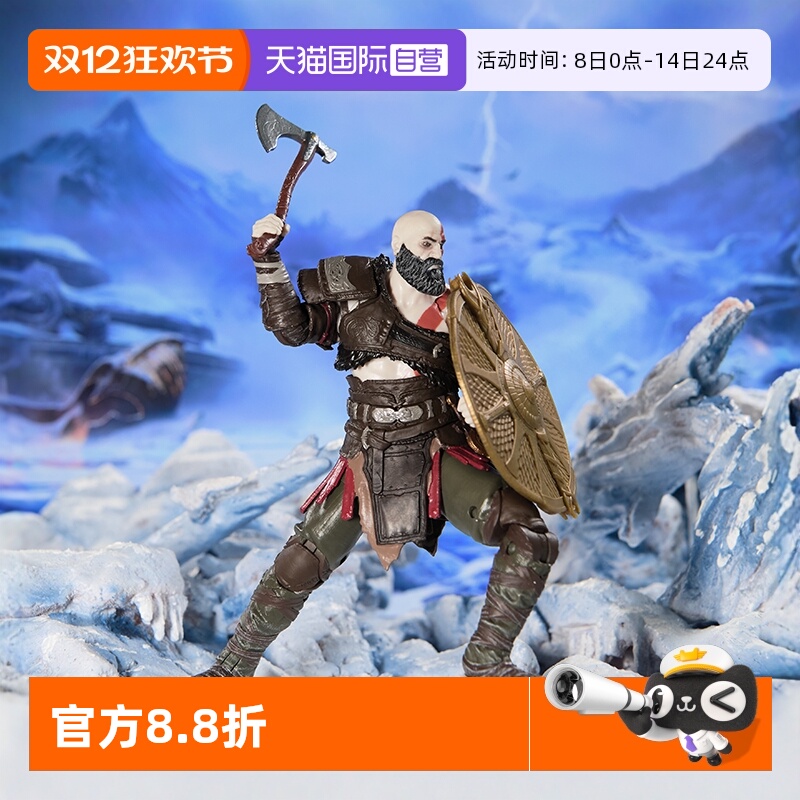 【自营】SpinMaster索尼PS5游戏战神:诸神黄昏奎托斯手办可动模型