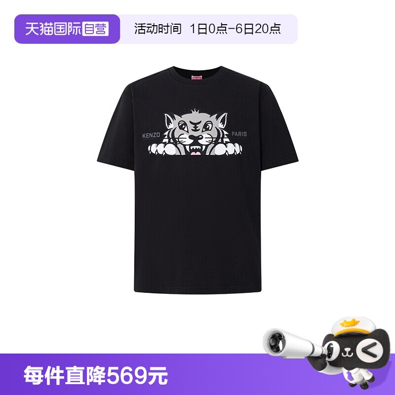 KENZO高田贤三短袖T恤图片
