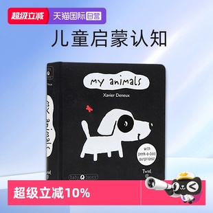 纸板洞洞书 自营 Baby 艺术大师 儿童启蒙认知早教绘本 Deneux 英文原版 Twirl Animals Xavier Basics