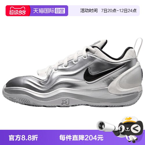 【自营】NIKE耐克A'TWO ASW (GS)大童运动休闲鞋篮球鞋IM7793-100
