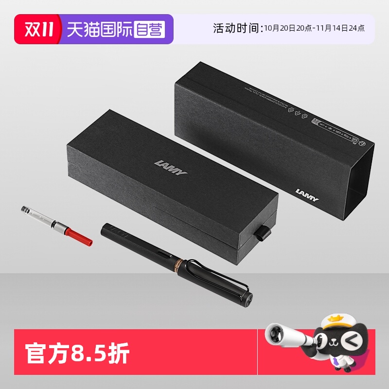 【自营】德国lamy凌美钢笔进口狩猎者safari墨水笔男女日常书写签字笔学生开学礼物旋转吸墨器礼盒装生日礼品
