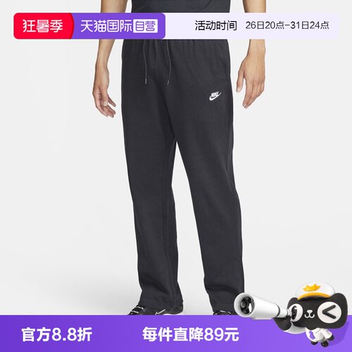 【自营】NIKE耐克男子运动休闲卫裤运动裤休闲裤长裤FQ4333-010
