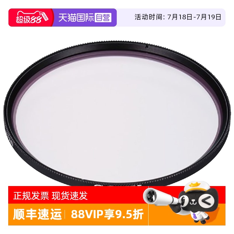 索尼VF-82MPAMUV保护镜片