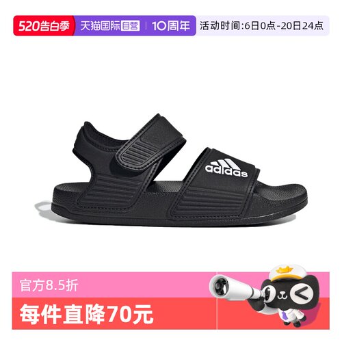 【自营】阿迪达斯凉鞋夏季男女童软底水鞋魔术贴露趾沙滩鞋GW0344