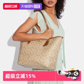 自营 COACH 蔻驰女包 CITY33电脑单肩手提托特包通勤大包 礼物