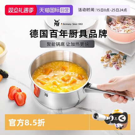 【自营】WMF德国福腾宝奶锅宝宝婴儿家用不锈钢锅蒸锅汤锅辅食锅