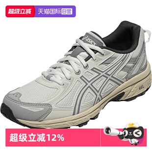 【自营】ASICS亚瑟士跑鞋女子GEL-VENTURE 6休闲鞋1012B359-301