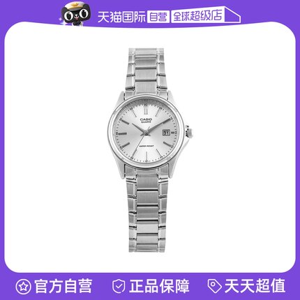 【自营】Casio卡西欧指针系列时尚潮流简约石英女表LTP-1183A-7A