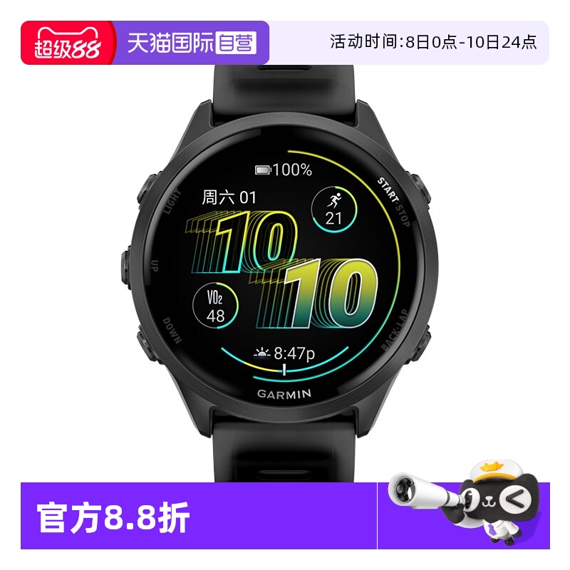 第五代传感器 接打电话 皮肤温度 高阶训练