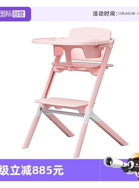 【自营】德国Avova儿童成长餐椅Bobble2抱抱椅多功能可调节学习椅