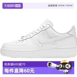 100 空军一号运动鞋 自营 Nike 耐克Air 板鞋 1女款 Force DD8959