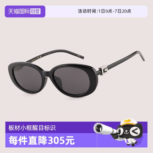 GUCCI古驰太阳镜G标识