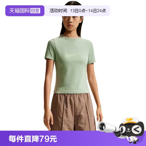 【自营】NIKE耐克女T恤绿色修身短款透气大勾短袖上衣IO1517-006