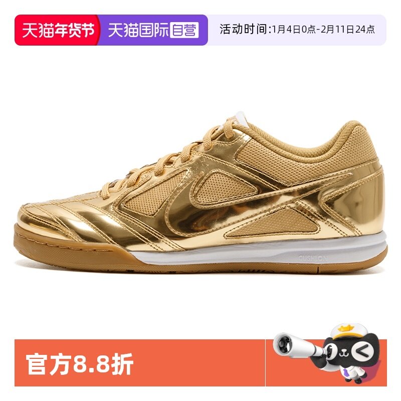 【自营】Nike耐克男鞋新款金色时尚休闲运动鞋户外潮流低帮板鞋,运动鞋new,板鞋,淘宝优惠券,粉丝福利购,淘宝优惠卷