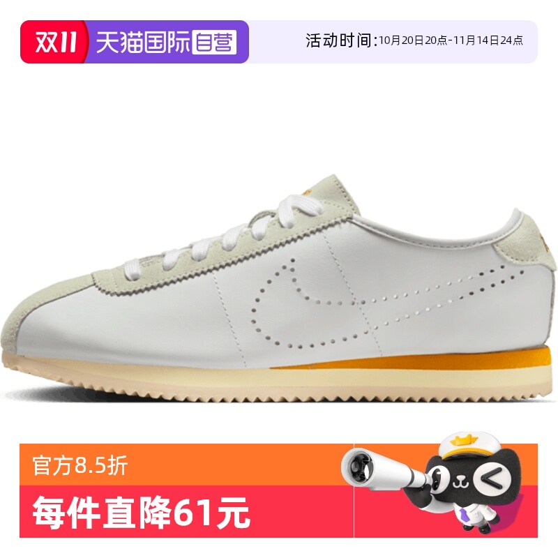 【自营】NIKE耐克女鞋CORTEZ LT经典阿甘鞋复古运动鞋 HQ1841-100